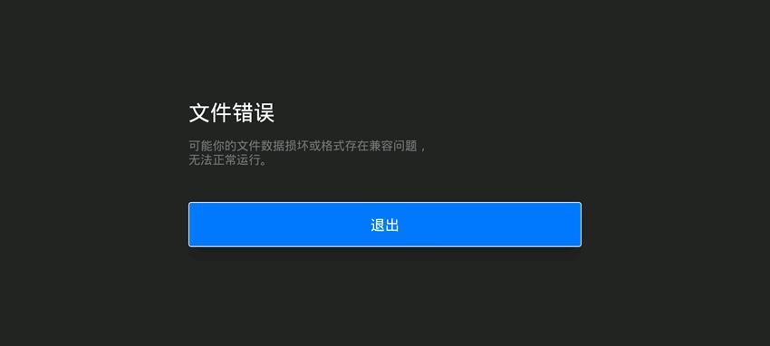 电脑未知文件切换格式错误的解决方法（解决电脑无法切换未知文件格式的有效技巧）-第3张图片-数科之翼