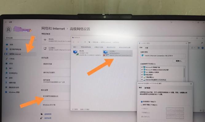 电脑登账错误处理方法（解决电脑登账错误的有效途径）-第2张图片-数科之翼