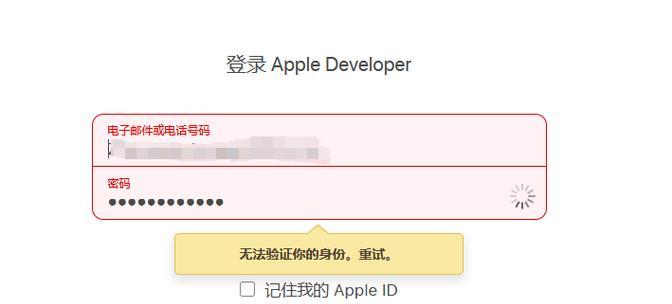 电脑更新后显示密码错误，你需要知道的一切！（解决电脑更新后密码错误的常见问题及解决方法）-第1张图片-数科之翼