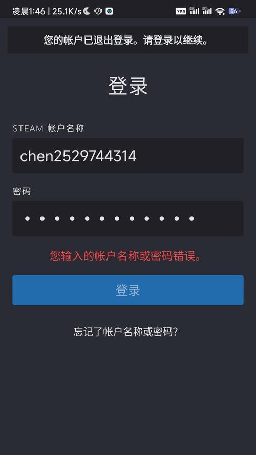 电脑更新后显示密码错误，你需要知道的一切！（解决电脑更新后密码错误的常见问题及解决方法）-第3张图片-数科之翼