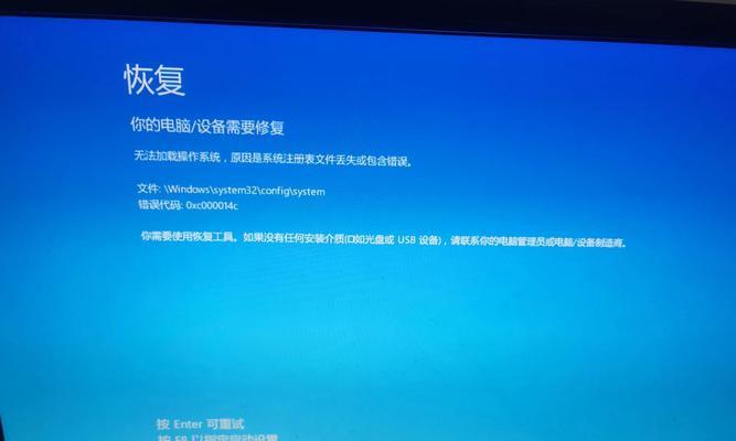电脑错误之特定符号问题解析（识别、排查和解决常见特定符号导致的电脑错误）-第2张图片-数科之翼