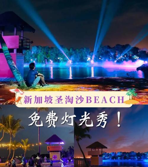 用灯光电脑拍摄海边主题照片的教程（如何利用灯光电脑创造出迷人的海边照片）-第1张图片-数科之翼