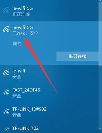 解决电脑宽带连接760错误的方法（应对电脑宽带连接760错误，保持网络畅通）-第2张图片-数科之翼