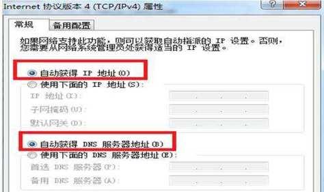电脑网络故障排查与解决方法（解析错误导致无法上网的常见问题及解决办法）-第1张图片-数科之翼