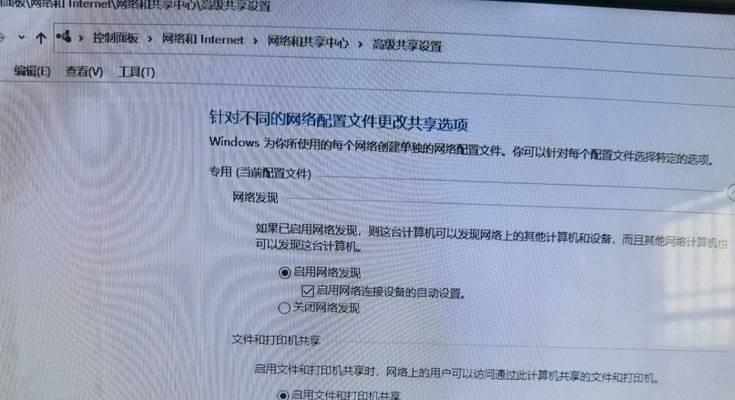 如何解决电脑设置系统关闭密码错误问题（忘记或输入错误密码时该怎么办）-第1张图片-数科之翼