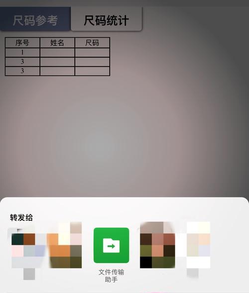 电脑金山文档在线编辑教程——高效办公利器的全面指南（掌握金山文档在线编辑技巧，轻松提升工作效率）-第1张图片-数科之翼