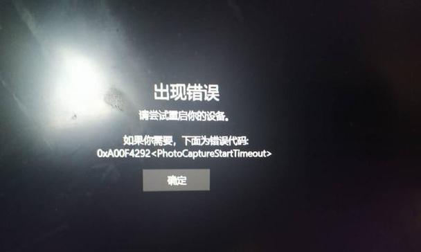 电脑证书错误的原因和解决方法（探寻电脑证书错误背后的问题及解决之道）-第3张图片-数科之翼
