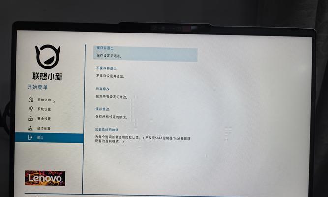 解决电脑重装发生错误的问题（如何应对电脑重装中出现的错误及解决方法）-第3张图片-数科之翼