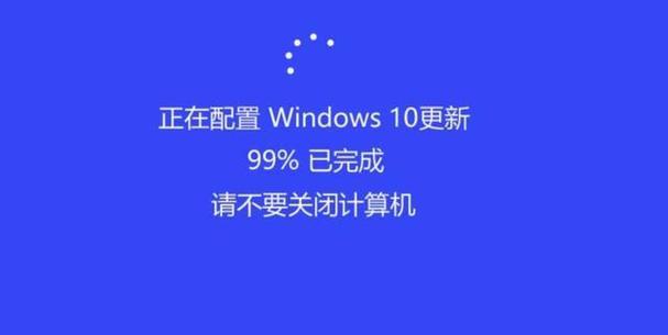 电脑开机显示驱动错误，如何解决？（简单有效的方法教你修复驱动错误）-第3张图片-数科之翼