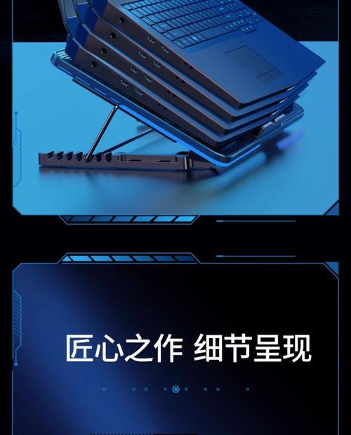 自制电脑散热支架教程（DIY散热支架，让电脑降温更高效）-第3张图片-数科之翼
