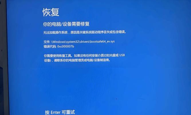电脑错误重启的原因及解决方法（解决电脑错误重启问题的有效途径）-第1张图片-数科之翼