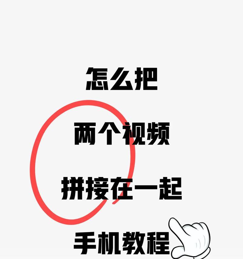 手机互传投屏电脑教程（轻松实现手机与电脑的互联互通）-第2张图片-数科之翼