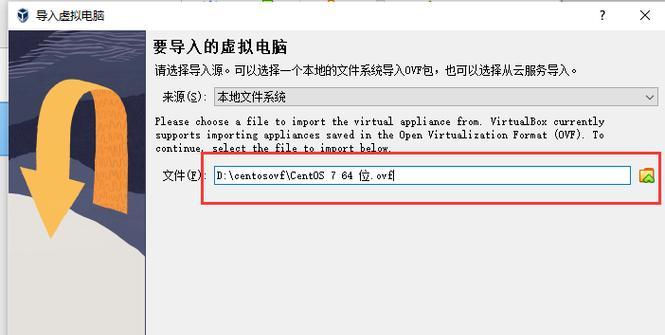 解决电脑重启错误c0000034的方法（针对电脑蓝屏错误c0000034的解决方案及注意事项）-第3张图片-数科之翼