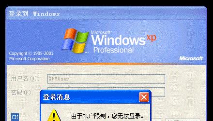 电脑崩溃日志揭示硬件错误的深层原因（硬件错误分析与排除指南）-第2张图片-数科之翼