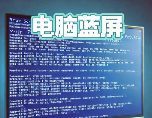 电脑系统显示内存错误解决方案（探索内存错误产生的原因及解决方法）-第3张图片-数科之翼