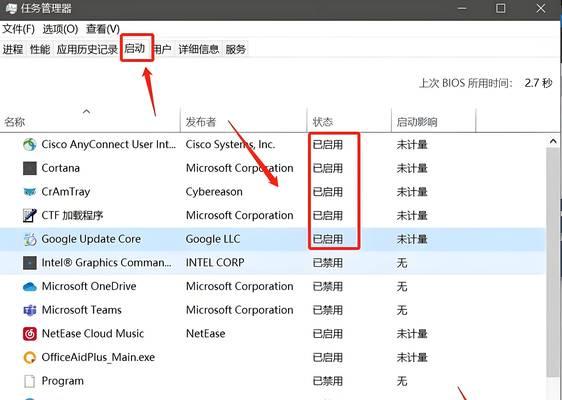 电脑新手如何打开网页？（简明易懂的网页打开教程，让你上网无忧！）-第3张图片-数科之翼
