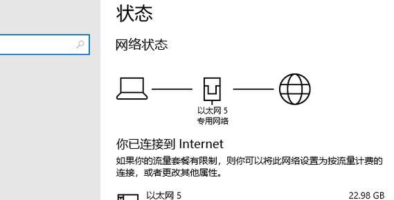 电脑新手如何打开网页？（简明易懂的网页打开教程，让你上网无忧！）-第1张图片-数科之翼