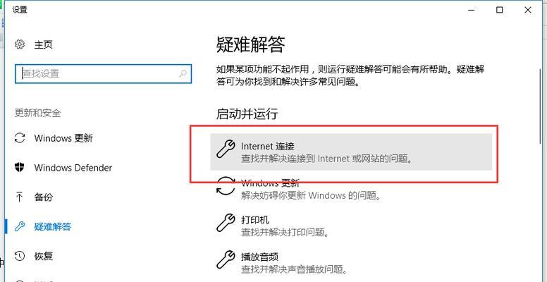 电脑新手如何打开网页？（简明易懂的网页打开教程，让你上网无忧！）-第2张图片-数科之翼
