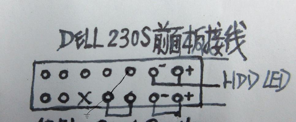 电脑13针开关安装教程（详细教你如何正确安装电脑13针开关）-第2张图片-数科之翼