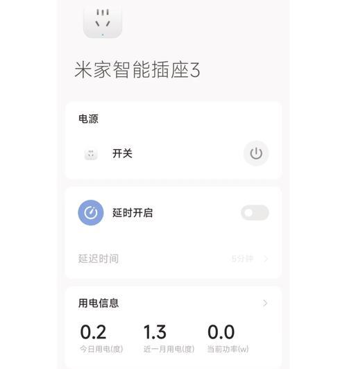 电脑13针开关安装教程（详细教你如何正确安装电脑13针开关）-第1张图片-数科之翼