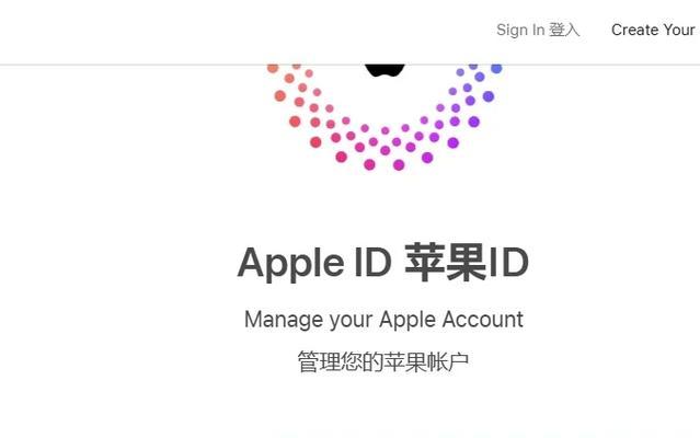 解决以id错误的网络和电脑问题（排除网络和电脑故障的必备指南）-第1张图片-数科之翼