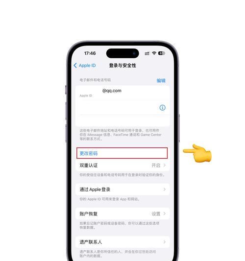 解决以id错误的网络和电脑问题（排除网络和电脑故障的必备指南）-第3张图片-数科之翼