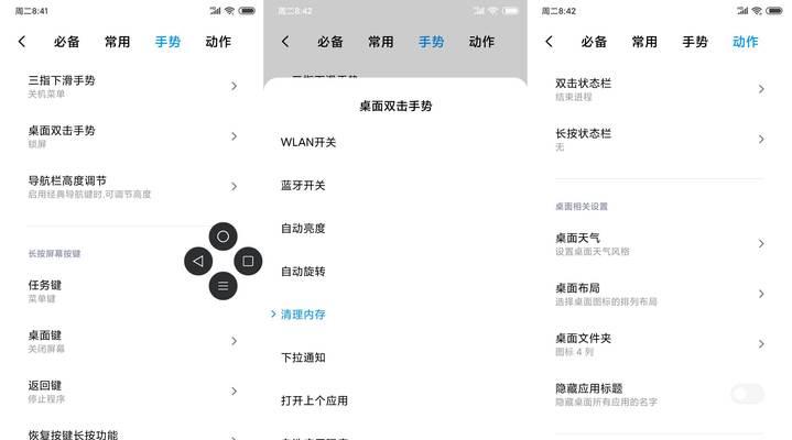 苹果11电脑刷机教程（掌握苹果11电脑刷机步骤，解锁更多潜力！）-第1张图片-数科之翼