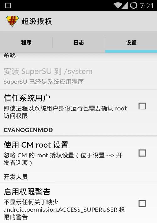 苹果11电脑刷机教程（掌握苹果11电脑刷机步骤，解锁更多潜力！）-第2张图片-数科之翼