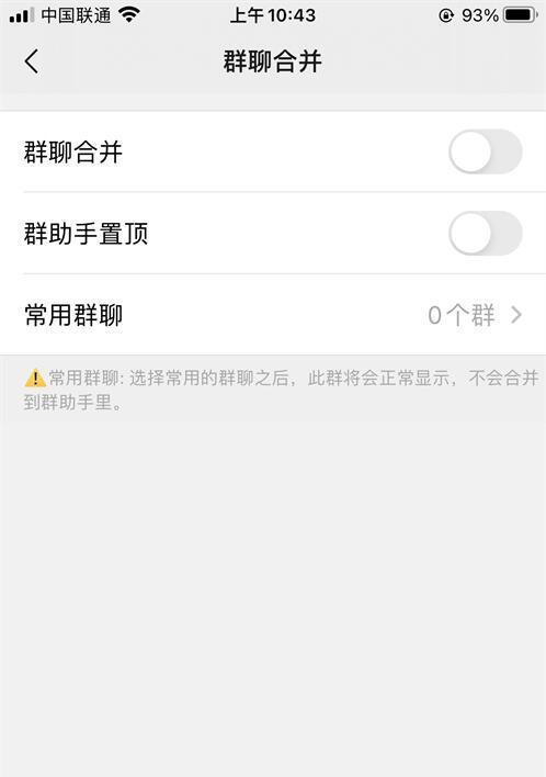 如何用手机解决电脑无法激活问题（教你轻松激活电脑，手机助你解决烦恼）-第1张图片-数科之翼