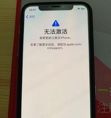 如何用手机解决电脑无法激活问题（教你轻松激活电脑，手机助你解决烦恼）-第3张图片-数科之翼
