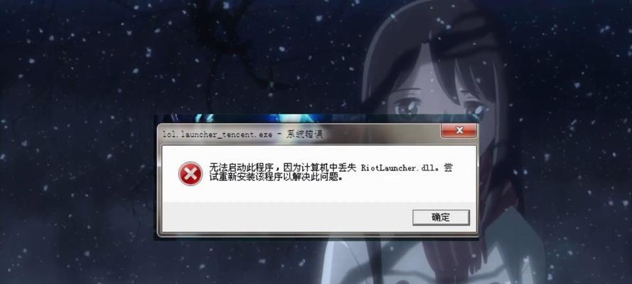 电脑证书错误解决方法（处理常见的电脑证书错误问题及解决方法）-第1张图片-数科之翼