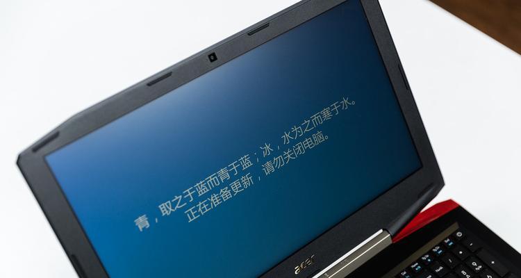 宏碁电脑系统激活信息错误解决方案（解决宏碁电脑系统激活信息错误的有效方法）-第1张图片-数科之翼