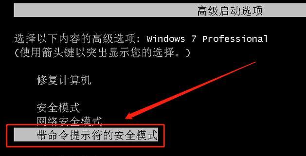 电脑密码错误原因及解决办法（为什么会显示密码错误？密码、登录、系统、错误）-第2张图片-数科之翼