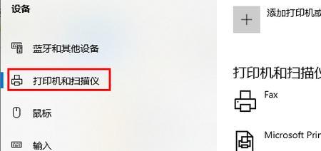 惠普新电脑使用教程（以HPPavilionx360为例，快速掌握惠普新电脑的使用技巧与窍门）-第2张图片-数科之翼