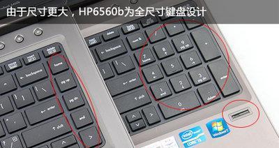惠普新电脑使用教程（以HPPavilionx360为例，快速掌握惠普新电脑的使用技巧与窍门）-第3张图片-数科之翼