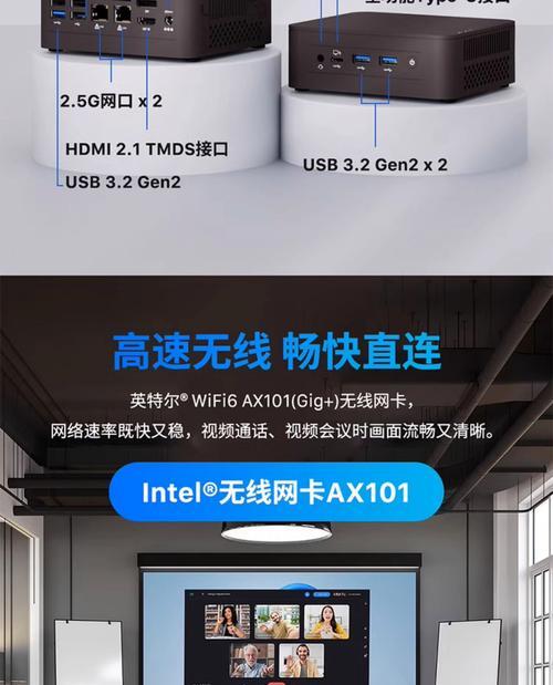 电脑主机网口拆卸教程（详细步骤教你如何拆卸电脑主机网口）-第2张图片-数科之翼