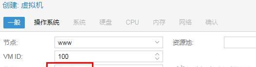 电脑主机网口拆卸教程（详细步骤教你如何拆卸电脑主机网口）-第3张图片-数科之翼