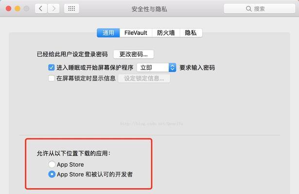 电脑系统装机教程（让你的电脑重获新生，快速恢复使用）-第3张图片-数科之翼