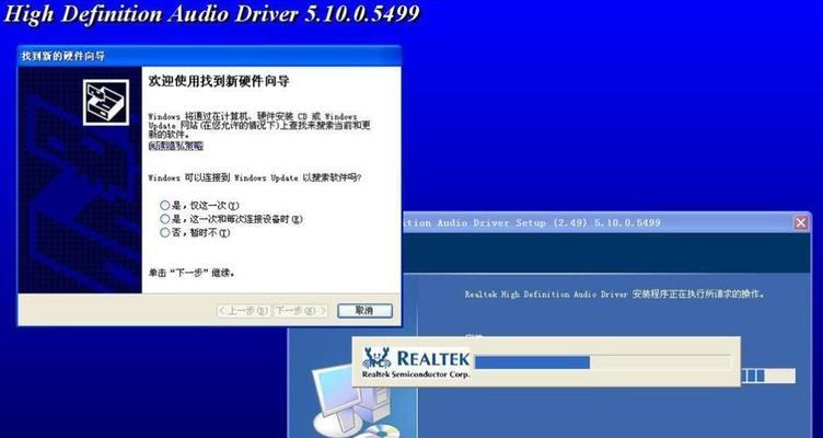 电脑频繁出现DNS错误的解决方法（探索解决电脑无法连接DNS问题的有效途径）-第2张图片-数科之翼