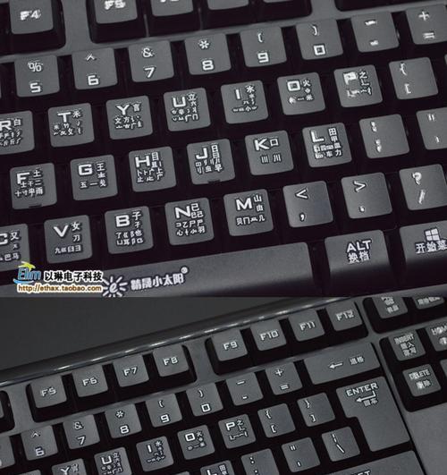 电脑键盘的USB识别错误及解决方法（解决键盘USB连接问题的实用技巧）-第2张图片-数科之翼
