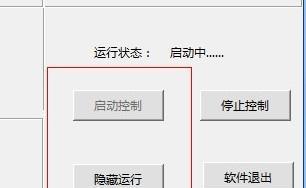 电脑键盘的USB识别错误及解决方法（解决键盘USB连接问题的实用技巧）-第1张图片-数科之翼
