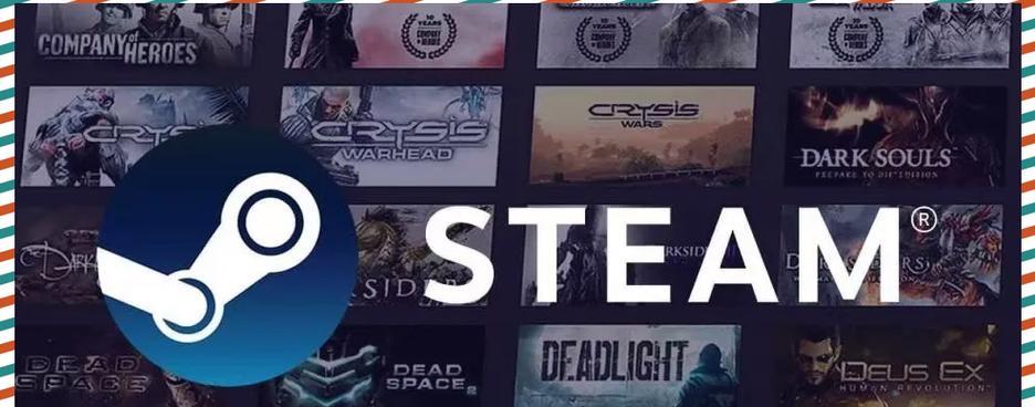 解决电脑登录Steam令牌错误的方法（应对Steam令牌错误，让你畅快游戏）-第3张图片-数科之翼