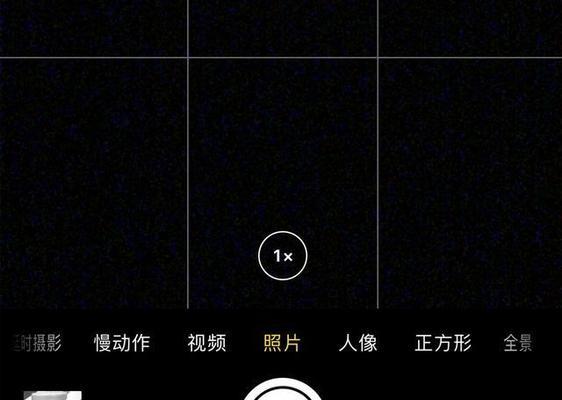 如何使用苹果电脑拍摄出色照片（掌握苹果电脑拍照技巧，记录美好瞬间）-第1张图片-数科之翼