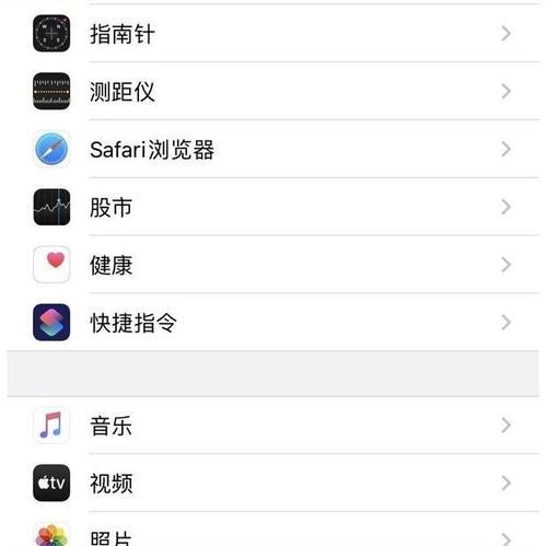 如何使用苹果电脑拍摄出色照片（掌握苹果电脑拍照技巧，记录美好瞬间）-第3张图片-数科之翼