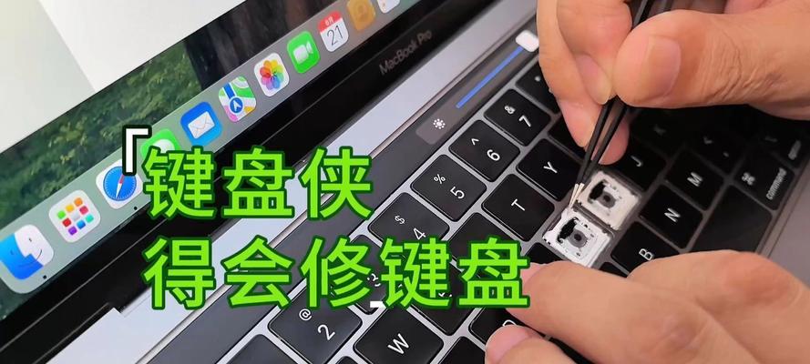 连接Mac键盘到电脑教程（简单易懂的连接Mac键盘到电脑的步骤）-第3张图片-数科之翼