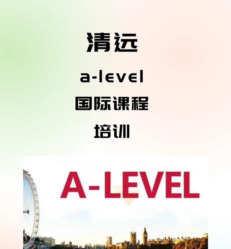 清远电脑速成培训教程全面指南（提高计算机操作技能，掌握电脑应用的诀窍）-第1张图片-数科之翼