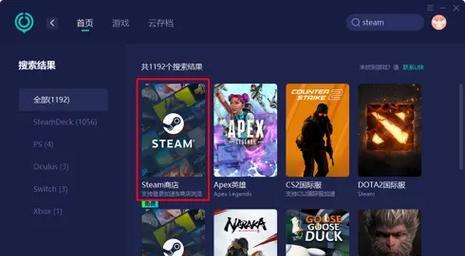 抖音电脑版地址定位错误及解决方法（如何解决抖音电脑版地址定位错误问题）-第1张图片-数科之翼