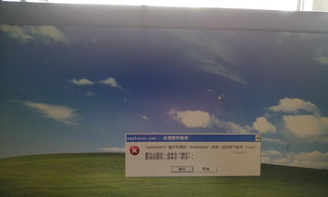 电脑显示错误，重启解决问题（探究电脑显示错误的原因和重启的有效性）-第3张图片-数科之翼