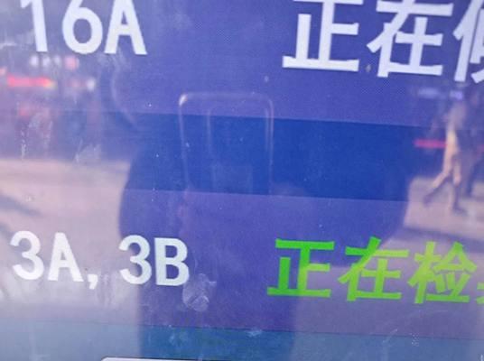 解决电脑验证码错误的方法（提高网络安全，保护个人信息）-第3张图片-数科之翼