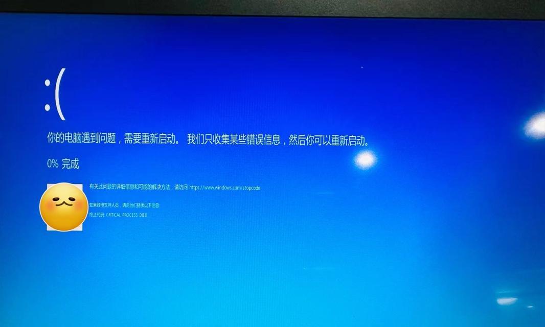 电脑硬盘错误与损坏的种类及解决方法（了解硬盘错误常见类型，提前预防和解决问题）-第3张图片-数科之翼